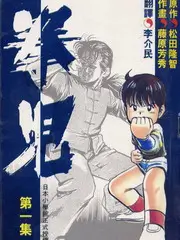 山海食单 短剧免费观看